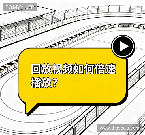 疑问解答栏